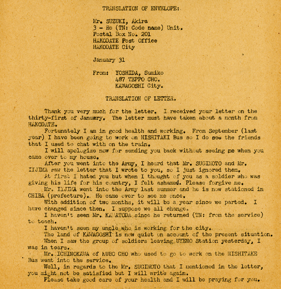 captured letter found on a fallen Japanese serviceman on Attu