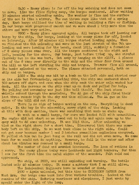 translated Japanese diary relating a deadly air attack on a ship at Attu